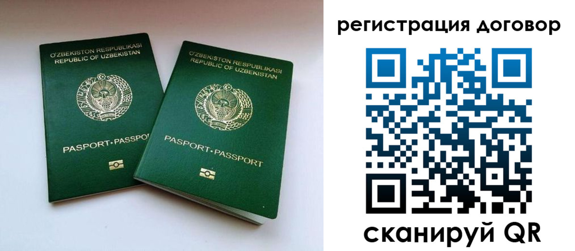 миграционный учет в Дивногорске