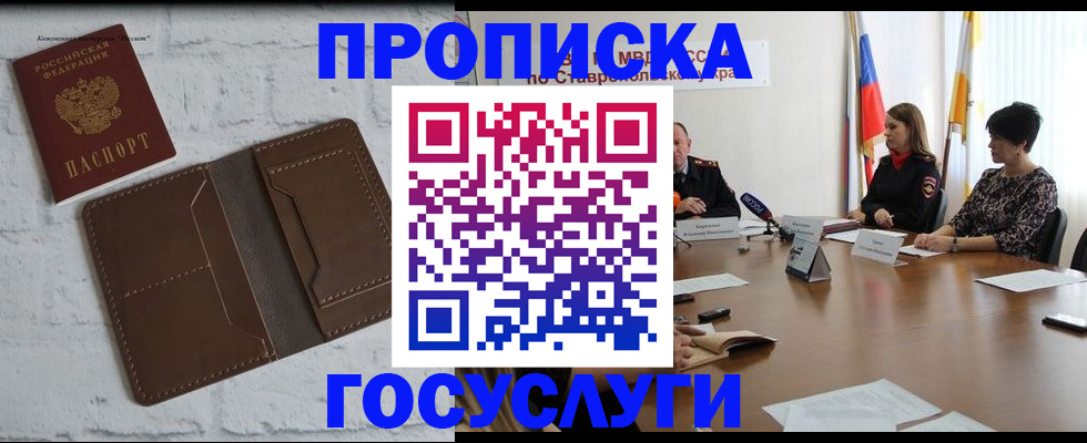 регистрация для школы в Дивногорске