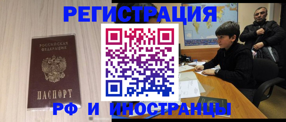 пропишу в квартире в Дивногорске